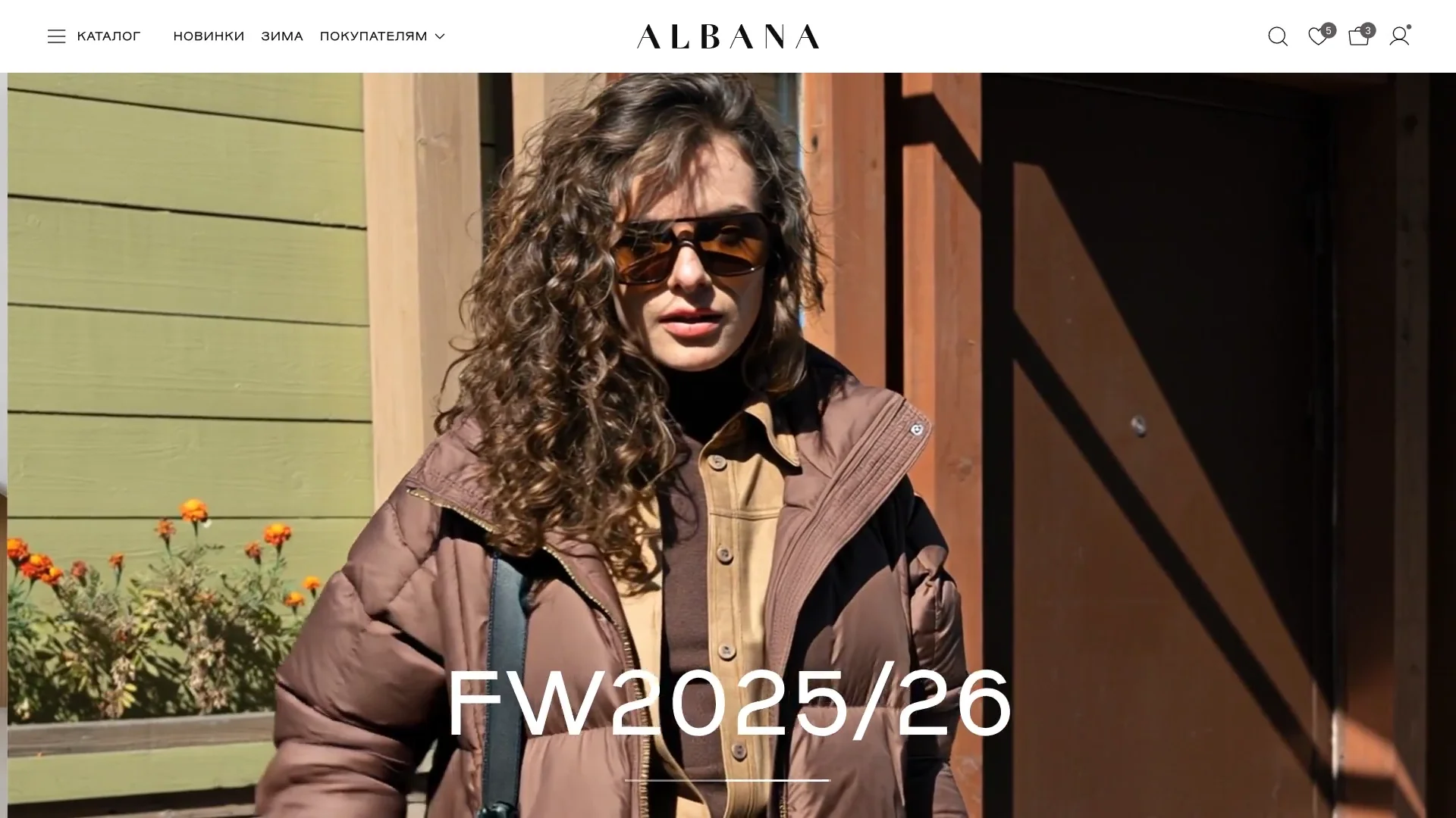 Albana — Миграция с InSales, новый дизайн, CJM