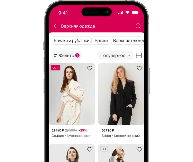 Intensa Shop на телефоне
